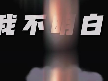 手把手带你走一遍,看完就不怕了 #重装系统 #Win10专业版 #电脑小技巧