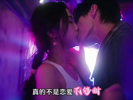 姜暮昏头吻后,靳朝被吊成翘嘴,这些细节真的太甜了 #双轨 #虞书欣 #何与 #高甜吻戏 #高甜来袭