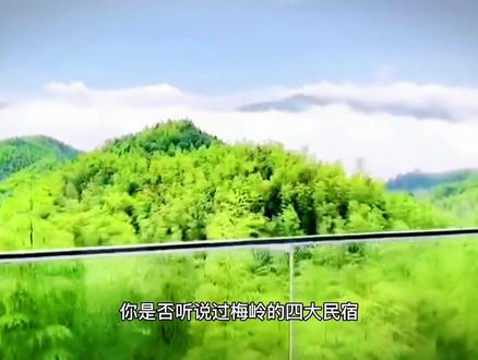 梅岭四大民宿之在芙山房#南昌民宿#梅岭#南昌周边游#南昌亲子#云海#湾里美食#梅岭四大民宿#在芙山房@DOU+小助手