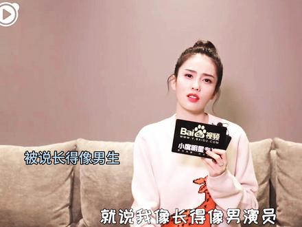大大咧咧从来都不是男性的代名词
#白鹿 #白鹿言论 #上热门🔥 #白鹿奔跑吧
@抖音小助手 @抖音来客官方助推官