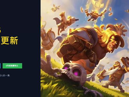 皇室战争国际服策划最拟人的一集 #皇室战争