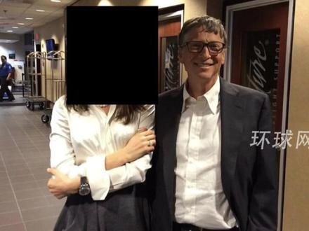比尔·盖茨被曝在萝莉岛与俄女孩发生性关系,向妻子隐瞒性病