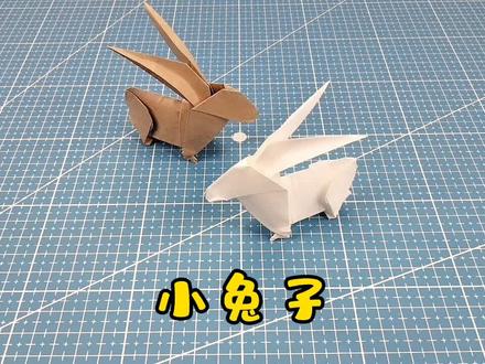 折一只立体仿真兔子,放桌子上特有艺术感 #折纸 #折纸教程 #兔子@抖音小助手 @DOU+上热门