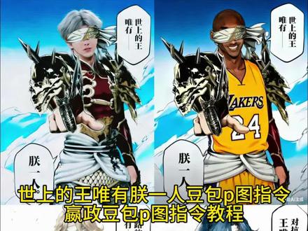 世上的王唯有朕一人p图教程来啦 秦始皇p图教程 赢政豆包p图指令#终末的女武神赢政 #终末女武神赢政p图 #赢政豆包p图指令 #豆包ai #豆包P图已经nextlevel了 世上的王唯有朕一人ai指令 世上的王唯有朕一人p图指令 终末的女武神秦始皇 赢政 世上的王唯有朕一人p图素材 终末的女武神赢政p图 赢政动态壁纸 终末的女武神秦始皇vs哈迪斯 秦始皇终末的女武神 赢政豆包生成图片 终末的女武神秦始皇头像 世上的王唯有朕一人壁纸 赢政cos 终末的女武神秦始皇p图素材 终末的女武神第三季 赢政豆包p图指令教程 女武神赢政豆包p图指令 终末的女武神秦始皇绘画 赢政头像 终末的女武神秦始皇p图 世上的王唯有朕一人p图口令 终末的女武神秦始皇cos 赢政终末的女武神图片 终末的女武神秦始皇p图口令 赢政壁纸 秦始皇合照p图教程 终末的女武神秦始皇第几集出现了 赢政动图 终末的女武神秦始皇图片 世上的王唯有朕一人 终末的女武神赢政配音 豆包ai生图赢政指令 秦始皇p图素材 终末的女武神秦始皇壁纸 赢政王者荣耀 赢政图片 终末的女武神秦始皇台词 赢政壁纸全屏高清4k 世上的王唯有朕一人p图 终末的女武神秦始皇p图 嬴政豆包p图指令王者 嬴政豆包p图指令王者荣耀 嬴政豆包p图指令三角洲