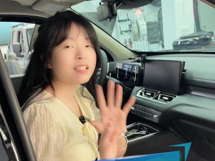 副驾驶电脑保护板 #新哈弗H5 #新哈弗h5改装 #副驾驶电脑保护板