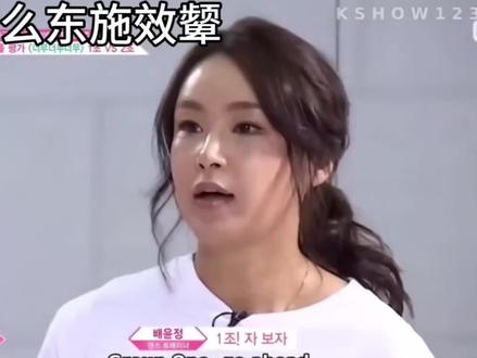 我和女神的差距#韩娱 #张元英#金草妍#审美积累