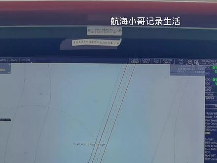 有没有兄弟了解,这个功能的!#记录我的跑船时光 #跑船人的日常记录