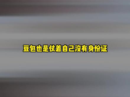 豆包这嘴,韩女来的吧 #豆包 #吵架 #破防 #万万没想到 #搞笑