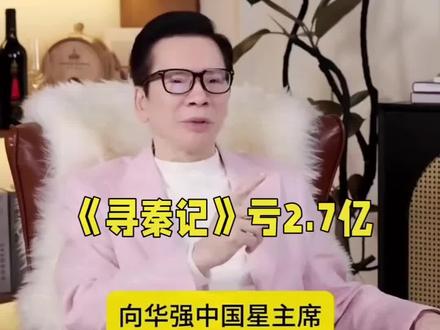 古天乐拍《寻秦记》 差点穷到睡天桥#创作者伙伴计划 #广告分成计划 #古天乐 #娱乐评论大赏 #上热门 @DOU+小助手