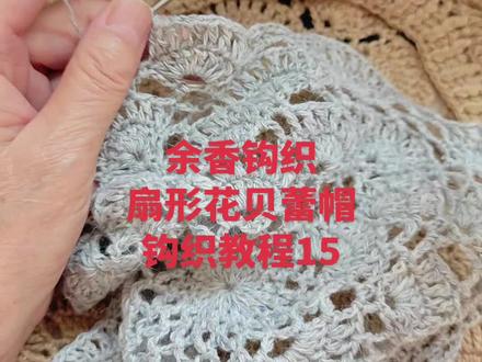 钩织教程零基础教学#传递正能量传承钩织技艺