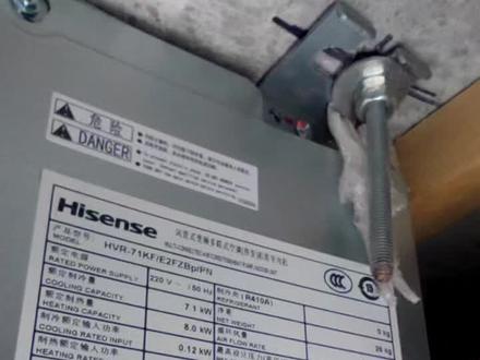 海信中央空调5G升级体验