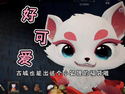 超自然新年限定都好好看#超自然行动组