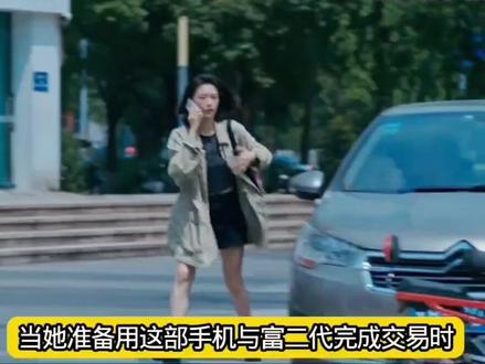 手机里的秘密,藏着谁动我隐私的答案#谁动了我的隐私 #谁动了我的隐私看爽了共情了