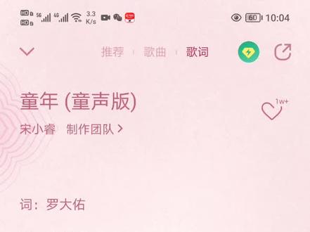 大朋友小朋友们节日快乐!
#六一儿童节 歌曲