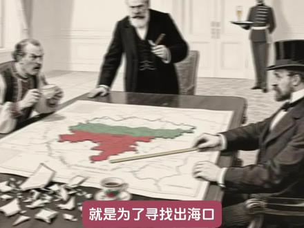 为什么俄国对土地这么执着?没有安全干?#历史#沙俄 #知识分享