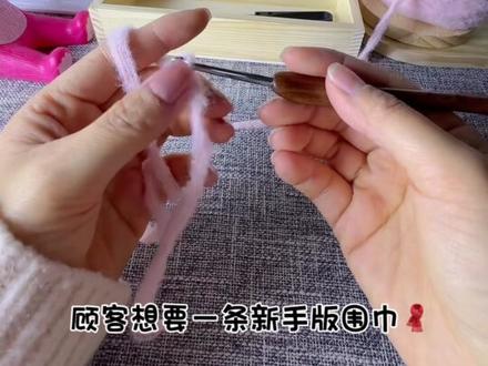 超可爱的可颂🥐围巾🧣,它来喽!#手工diy制作 #钩织 #围巾 #送女友礼物推荐