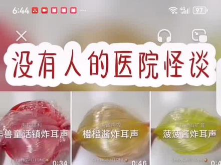 #规则怪谈#恐怖故事#玩泥规则怪谈