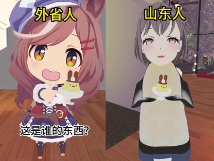 原来不知火舞是山东人🤯#高松灯 #傻了吧唧 #诗歌剧 #不知火舞