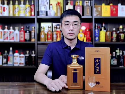 品鉴金沙纪年系列酒1957,它的口感风格性价比怎么样? #白酒 #酱香型 #金沙回沙酒