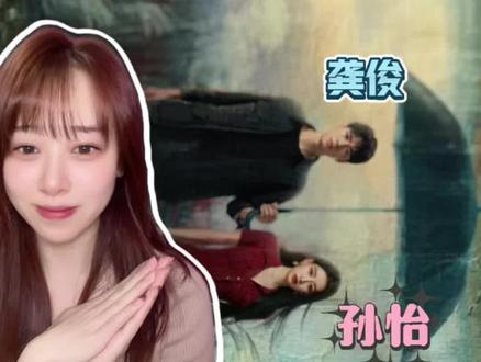 这个cp我是磕到了#风过留痕#风过留痕看起来大事很妙#风过留痕凶手可怜又可恨