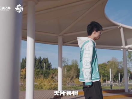 TOC6 第六届《英雄联盟: 云顶之弈》公开赛弈士巡礼
破浪!决胜云巅!TOC6 第六届《英雄联盟: 云顶之弈》公开赛全国总决赛将于10月21日-29日北京JDG电子竞技中心举办,CN赛区最强弈士已集结、谁将问鼎全国总冠军赢得百万奖金,让我们拭目以待!