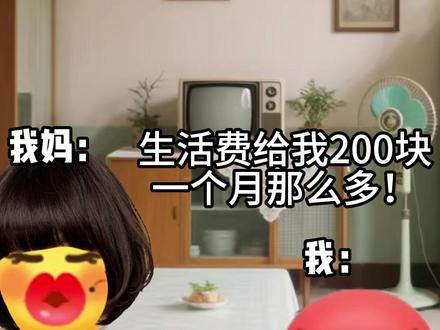 父母希望我的样子 #父母 #黄豆动画 #三谋一载有半庆典送自选 #三国谋定天下 #三谋诚意拉满