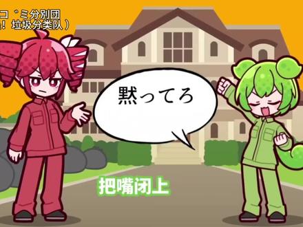 术力口极限二选一(第三期)#术曲 #术曲二选一 #二次元 #miku