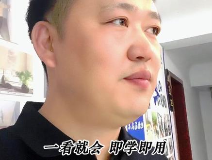 零基础入门酷家乐,第五节 户型自动生成,不是我们需要的就自己修改,画效果超时长超详细教程,一听就会,即学即用#毕节培训机构 #装修设计 #室内设计 #酷家乐教学 #效果图代做 效果图表现