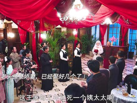 想要救走女孩#网剧失骨 #悬疑剧失骨开播 #失骨捡骨师破高能诡局