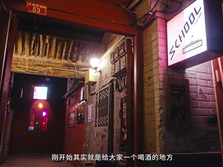 北京School:回家,回School。一句简单的口头禅,成为无数北京摇滚青年的心之所向。不只是Livebar,更是许多人找到归属感的“家”。听创始人和乐迷讲述,那个让人一再想回来的理由。#Marshall #马歇尔 #北京school酒吧 #Woodsnake