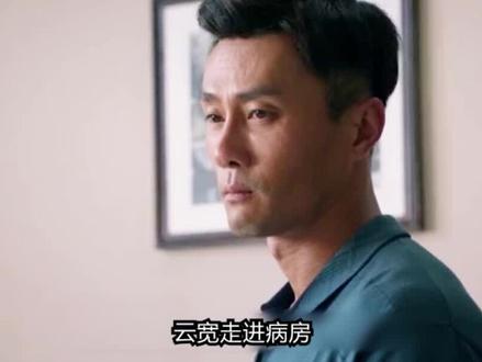 第36集(大结局)丨麦香 世间多磨难,且行且珍惜 #我的观影报告 #精彩片段 #好剧推荐 #原创剪辑 #乡村