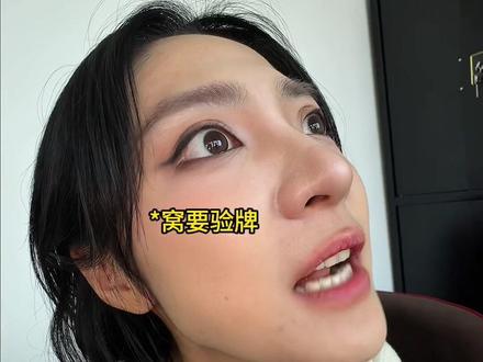 你咋找到这点儿的安#婆罗门口音 #抽象 #用抖音记录人生 #新概念英语
