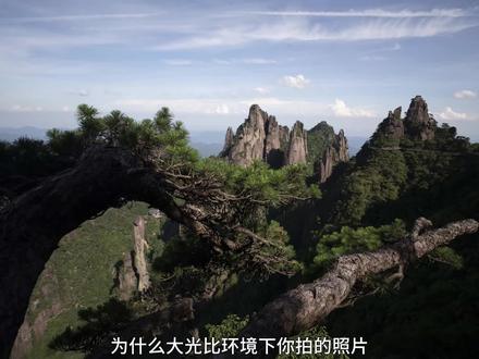 包围曝光前期拍摄和后期合成。
第一步:将三张原图一起打开到PS。
第二步:Ctrl+A全选照片,点击鼠标右键。
第三步:找到合并到HDR。#摄影 #PS #调色 #修图前vs修图后