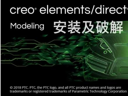Creo Elements Direct Modeling 20.1 (简体中文)安装与破解 #OSD