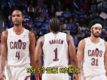 让我们恭喜哈登晋级东部决赛!骑士4:3活塞 #哈登 #米切尔 #骑士vs活塞 #抖音精选