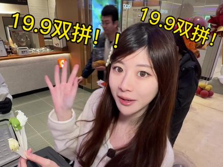 野人先生19.9能吃到双拼!只有他能让我月薪2000吃到Gelato🥲 #野人先生 #南京探店 #南京吃喝玩乐 #gelato #冰淇淋