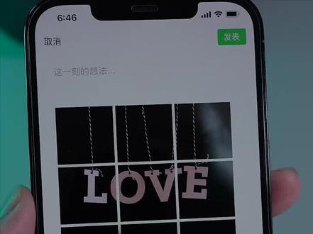 iPhone九宫格切图教程,太适合晒照片了!#iphone #苹果手机
