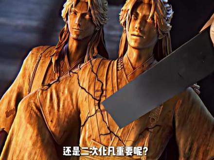 王平是不是亲生的,真的比二次化凡还重要? #仙逆 #王林 #动漫编年史 #国漫作者团 #我在抖音看动漫