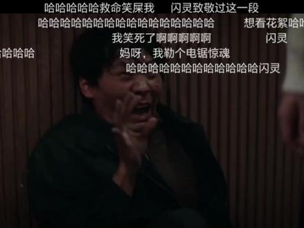 后续#超能路人甲#车银优#朴恩斌