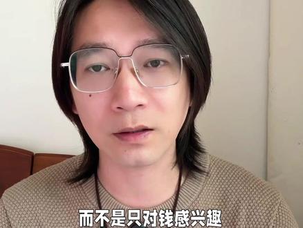 普通中年人赚钱指南#个人分享 #赚钱 #83萌叔