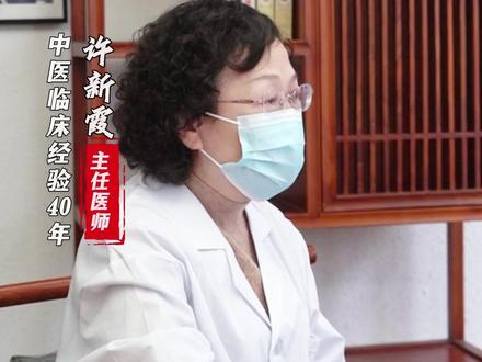 精神分裂症:重用紫苏,不用一直吃药