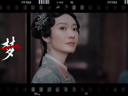 你们还恨她吗 如果能重生,我希望田绛月幸福;你们还恨她吗?#家业 #抖抖剧有戏 #田绛月