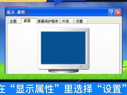 一不小心将分辨率调大了,显示器黑屏了该如何解决?这个视频告诉你 #弱电智能化#电脑显示屏维修#每天跟我涨知识
