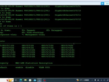 交换机清除配置命令,恢复出厂设置,您知道如何操作吗? #华为交换机调试 #清除配置 #华为命令 #恢复出厂设置