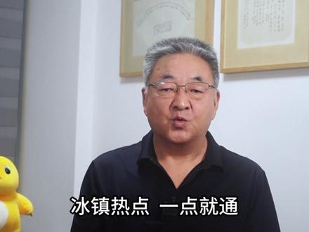 美国疏导海峡失败,反被伊朗敲打。伊朗反击,为何首选阿联酋? #伊朗局势最新动向 #伊朗阿联酋 #霍尔木兹海峡封锁 #美国“自由计划”行动失败 #特朗普