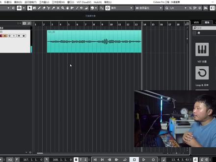 第七集,cubase高效录音!#cubase #编曲教程#混音教程 #独立音乐人 #原创歌曲