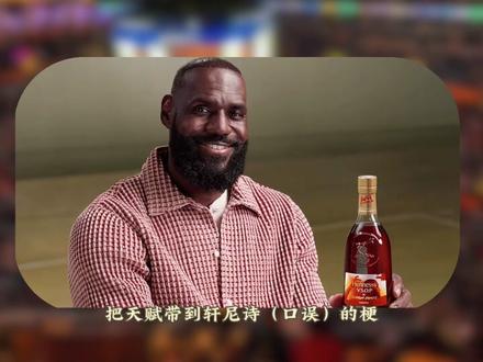 詹姆斯为什么被称为乾隆#篮球#NBA #詹姆斯#湖人