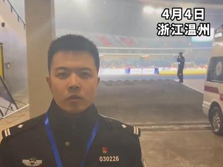 4月4日,温州民警欧阳超英文介绍亚运会准备工作!网友:你真的是警察?