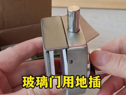 玻璃门用地插#玻璃门锁#玻璃门智能锁#人脸识别玻璃门锁 #智能门锁推荐