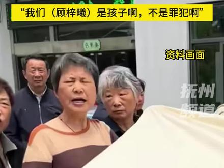 “还我孙女”!南通车祸去世女孩外婆发声 孩子当场就没气了,还说抢救四个小时,睁眼说瞎话掩盖事实。“我们孩子不是罪犯啊!”#南通dou知道 #车祸 #小女孩 #遇难